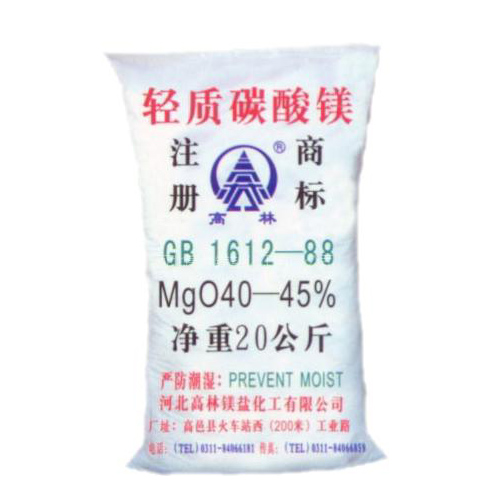 抚顺高林碱式碳酸镁产品概述
